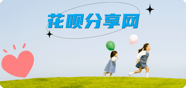 平凉广元信用卡接单平台☀️诚信信用卡24小时在线靠谱商家推荐